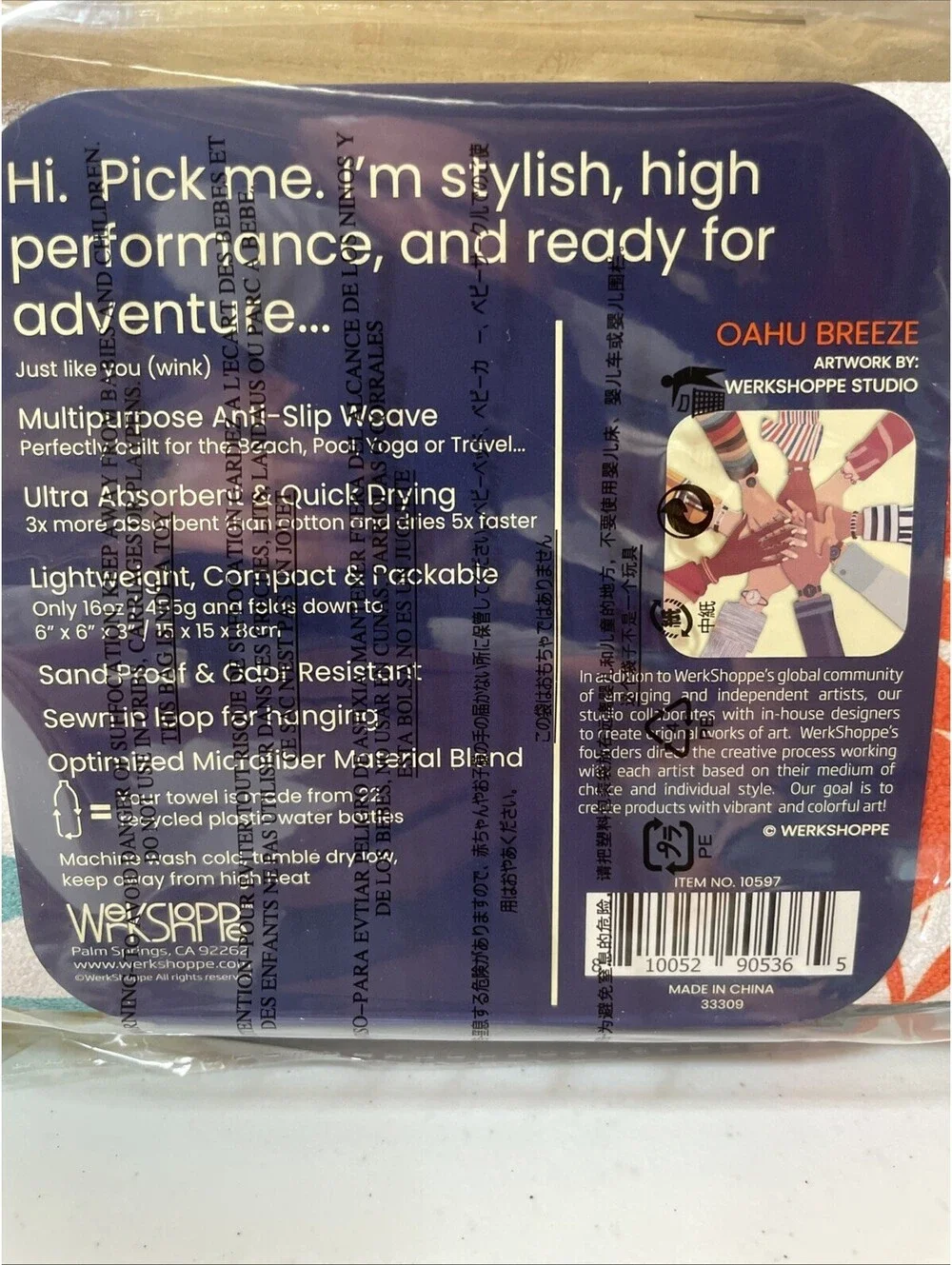 WerkShoppe Oahu Breeze Microfiber Go Big Towel Reversible Beach Pool Yoga